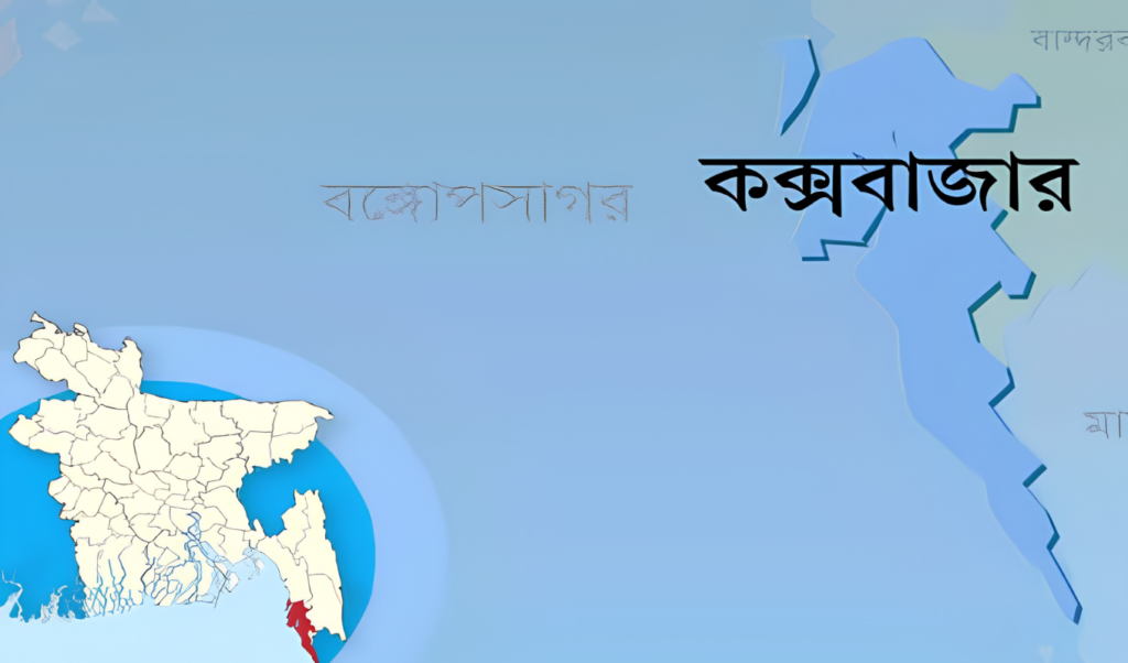 ভারী বর্ষণের ঝুঁকিতে পটিয়া প্রস্তুত ৩৬টি আশ্রয়কেন্দ্র ভারী বর্ষণের ঝুঁকিতে পটিয়া, প্রস্তুত ৩৬টি আশ্রয়কেন্দ্র