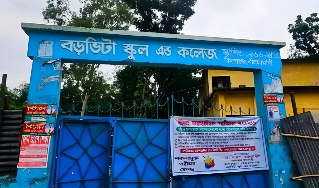 ভুল প্রশ্নে পৌনে ২ ঘণ্টা এইচএসসি পরীক্ষা কিশোরগঞ্জে তোলপাড় ভুল প্রশ্নে পৌনে ২ ঘণ্টা এইচএসসি পরীক্ষা, কিশোরগঞ্জে তোলপাড়