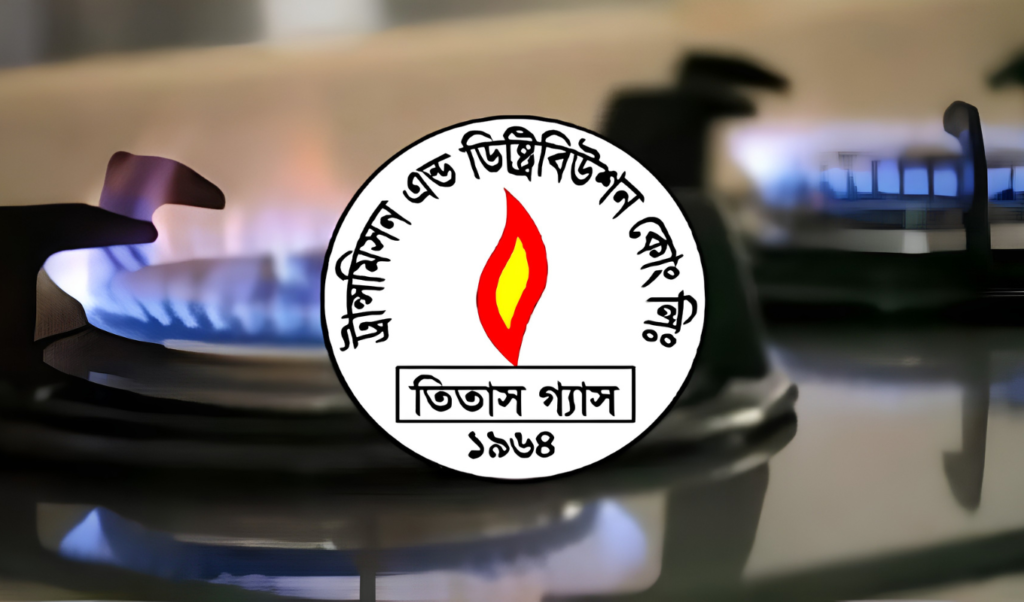 মঙ্গলবার রাজধানীর বেশ কিছু এলাকায় ৮ ঘণ্টা গ্যাস সরবরাহ বন্ধ মঙ্গলবার রাজধানীর বেশ কিছু এলাকায় ৮ ঘণ্টা গ্যাস সরবরাহ বন্ধ