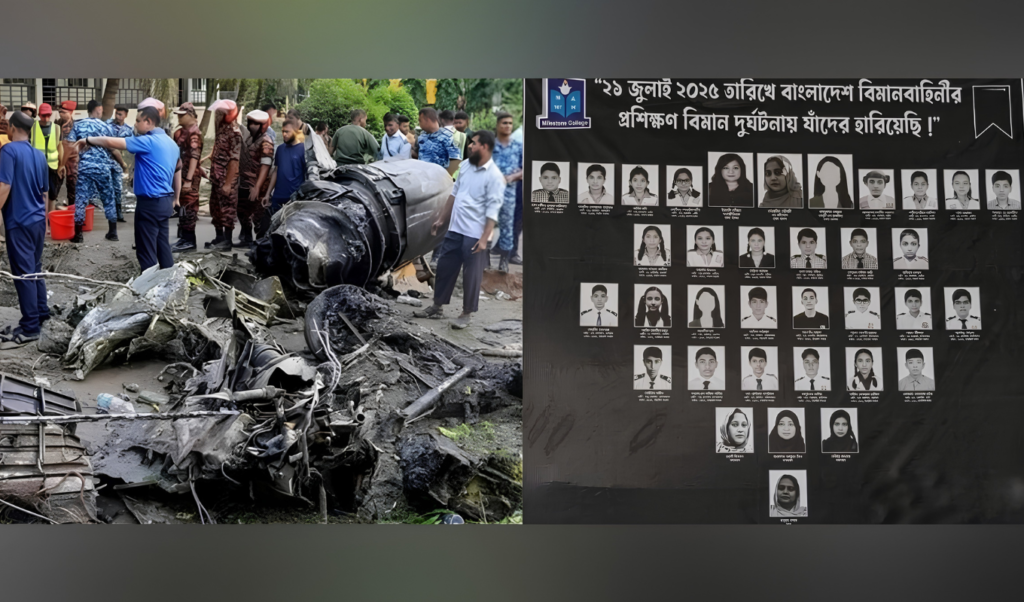 মাইলস্টোন ট্রাজেডি এখনও শিক্ষার্থীদের তাড়া করে বেড়ায় বিভীষিকা মাইলস্টোন ট্রাজেডি: এখনও শিক্ষার্থীদের তাড়া করে বেড়ায় বিভীষিকা