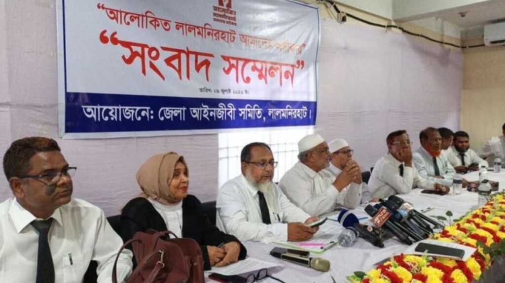 মাদক ও জুয়া মামলার আসামিদের আইনি সহায়তা দেবেন না লালমনিরহাটের আইনজীবীরা মাদক ও জুয়া মামলার আসামিদের আইনি সহায়তা দেবেন না লালমনিরহাটের আইনজীবীরা