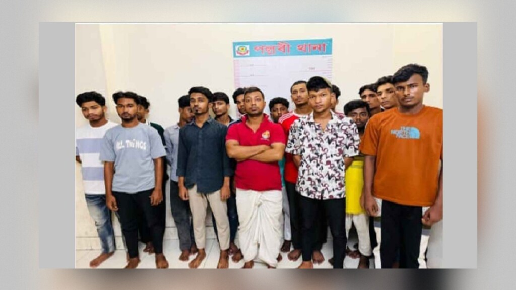 মিছিল করার চেষ্টাকালে আওয়ামী লীগের ১৭ নেতাকর্মীকে গ্রেফতার মিছিল করার চেষ্টাকালে আওয়ামী লীগের ১৭ নেতাকর্মীকে গ্রেফতার