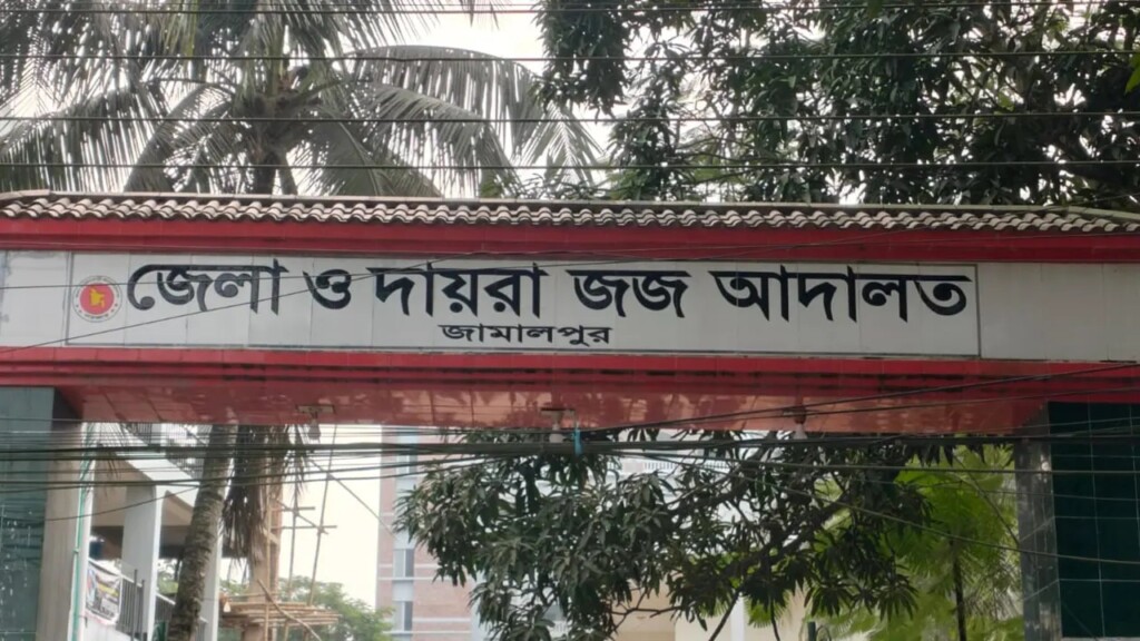 যৌতুকে স্ত্রী হত্যা স্বামীর মৃত্যুদণ্ড যৌতুকের জন্য স্ত্রী হত্যা, স্বামীর মৃত্যুদণ্ড