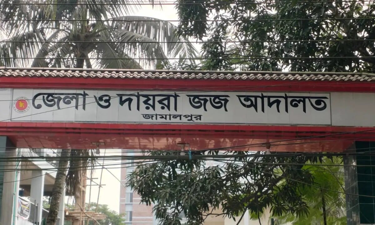যৌতুকের জন্য স্ত্রী হত্যা, স্বামীর মৃত্যুদণ্ড