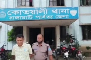 রাঙামাটিতে সন্ত্রাসবিরোধী আইনে কাপ্তাই উপজেলা আওয়ামী লীগ সভাপতি গ্রেফতার