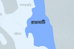 রাঙামাটির বাঘাইছড়িতে ভয়াবহ পাহাড়ধস, মাটির নিচে চাপা পড়ে বৃদ্ধের মর্মান্তিক মৃত্যু