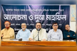 রাবিতে দুই অধ্যাপকের স্মরণে দোয়া ও আলোচনা