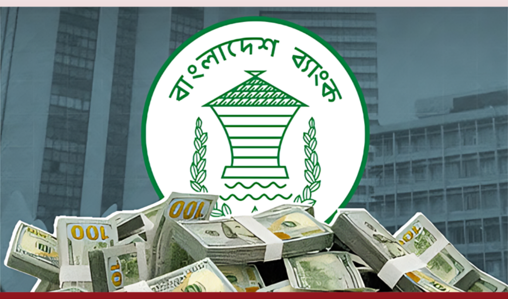 রেমিট্যান্সে ভর করে বাড়ল বৈদেশিক মুদ্রার রিজার্ভ স্বস্তিতে অর্থনীতি রেমিট্যান্সে ভর করে বাড়ল বৈদেশিক মুদ্রার রিজার্ভ, স্বস্তিতে অর্থনীতি