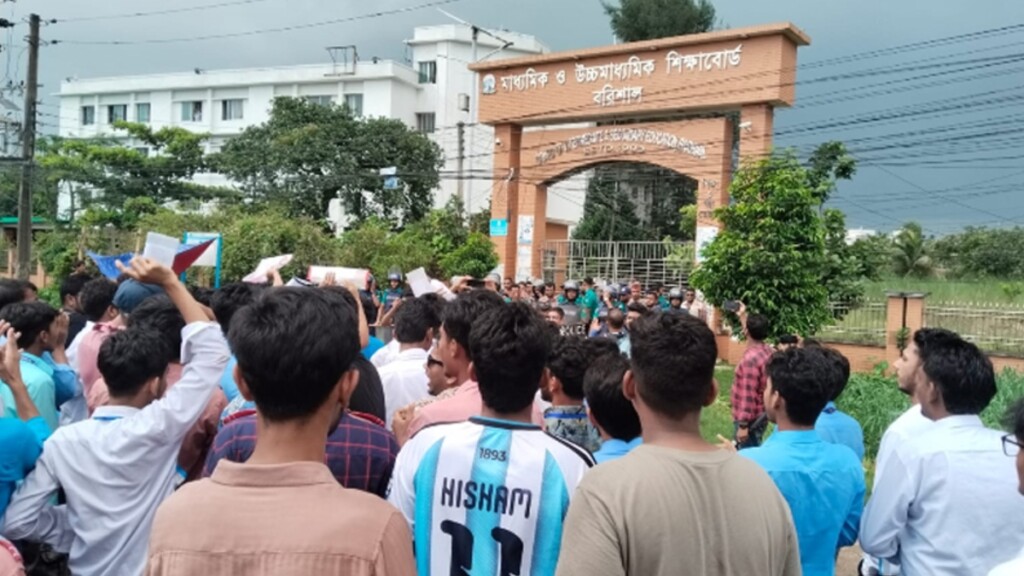 শিক্ষামন্ত্রীর পদত্যাগ দাবিতে শিক্ষার্থীদের বিক্ষোভ শিক্ষামন্ত্রীর পদত্যাগ দাবিতে শিক্ষার্থীদের বিক্ষোভ