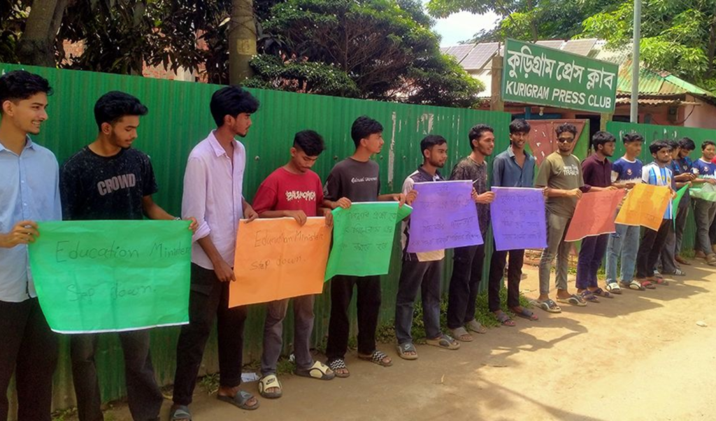 শিক্ষামন্ত্রীর পদত্যাগের দাবিতে কুড়িগ্রামে এইচএসসি পরীক্ষার্থীদের মানববন্ধন 10 শিক্ষামন্ত্রীর পদত্যাগের দাবিতে কুড়িগ্রামে এইচএসসি পরীক্ষার্থীদের মানববন্ধন শিক্ষামন্ত্রীর পদত্যাগের দাবিতে কুড়িগ্রামে এইচএসসি পরীক্ষার্থীদের মানববন্ধন