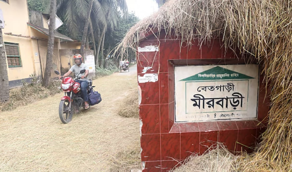 শিবগঞ্জের সেই ৩ বিতর্কিত ইউনিয়নের নতুন নাম অনুমোদন শিবগঞ্জের সেই ৩ বিতর্কিত ইউনিয়নের নতুন নাম অনুমোদন