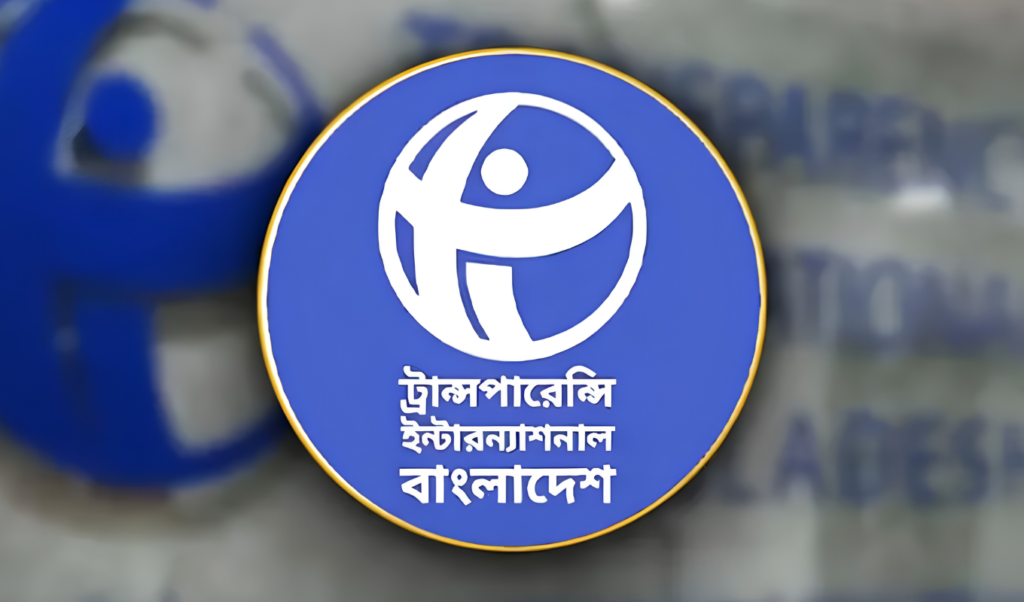 সাংবাদিকদের ওপর গুলিবর্ষণ গণমাধ্যমের স্বাধীনতায় আঘাত: টিআইবি 4 সাংবাদিকদের ওপর গুলিবর্ষণ গণমাধ্যমের স্বাধীনতায় আঘাত টিআইবি সাংবাদিকদের ওপর গুলিবর্ষণ গণমাধ্যমের স্বাধীনতায় আঘাত: টিআইবি
