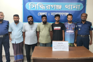 সিদ্ধিরগঞ্জে কাভার্ড ভ্যানসহ পাঁচ ডাকাত গ্রেফতার, উদ্ধার ৬১৪ কম্বল
