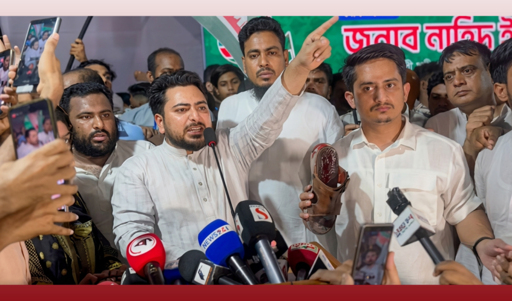 স্পষ্টভাবে আজকের এই বোমা বিস্ফোরণ প্রশাসনের সহায়তায় হয়েছেঃ নাহিদ ইসলাম 3 স্পষ্টভাবে আজকের এই বোমা বিস্ফোরণ প্রশাসনের সহায়তায় হয়েছেঃ নাহিদ ইসলাম স্পষ্টভাবে আজকের এই বোমা বিস্ফোরণ প্রশাসনের সহায়তায় হয়েছেঃ নাহিদ ইসলাম