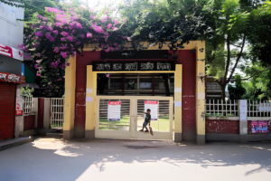 ৫৩ পরীক্ষার্থীর ৫২ জনই পেল বৃত্তি, রেকর্ড গড়ল নবাবগঞ্জ সরকারি প্রাথমিক বিদ্যালয়