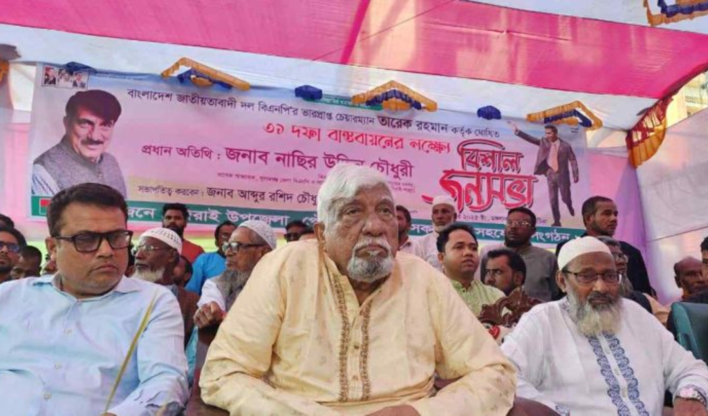 আওয়ামী লীগ শত্রু নয় মিত্র অচিরেই বিএনপির সঙ্গে মিশে যাবে নাছির চৌধুরী আওয়ামী লীগ শত্রু নয় মিত্র, অচিরেই বিএনপির সঙ্গে মিশে যাবে: নাছির চৌধুরী