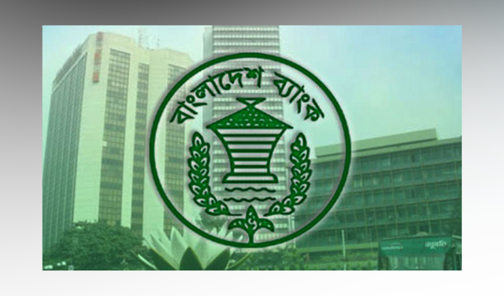 আমানতের সুদে উৎসে কর কাটতে ব্যাংকগুলোকে বাংলাদেশ ব্যাংকের কড়া বার্তা আমানতের সুদে উৎসে কর কাটতে ব্যাংকগুলোকে বাংলাদেশ ব্যাংকের কড়া বার্তা