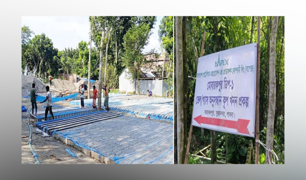 উত্তরবঙ্গের প্রথম পূর্ণাঙ্গ গ্যাসক্ষেত্রের আশায় পাবনার মোবারকপুরে গভীর খননকাজ শুরু 3 উত্তরবঙ্গের প্রথম পূর্ণাঙ্গ গ্যাসক্ষেত্রের আশায় পাবনার মোবারকপুরে গভীর খননকাজ শুরু