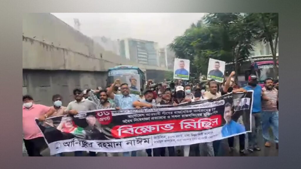 উত্তরায় স্বেচ্ছাসেবক লীগের মিছিল থেকে একজন আটক 2 উত্তরায় মিছিলের স্বেচ্ছাসেবক লীগের চেষ্টা, একজন আটক