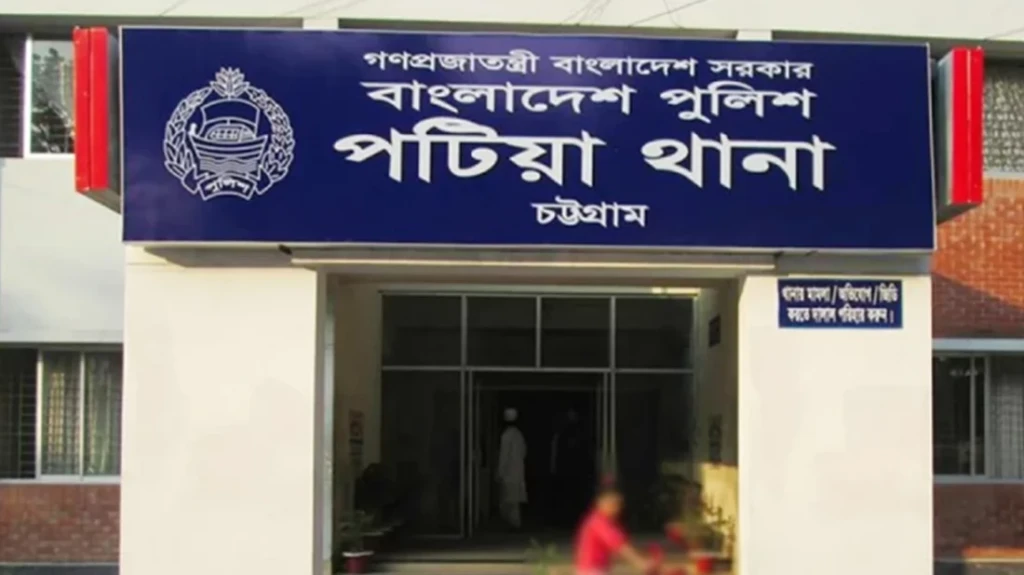 কলা চুরির সন্দেহে পিটিয়ে হত্যার অভিযোগ চট্টগ্রামে গ্রেপ্তার ১ কলা চুরির সন্দেহে পিটিয়ে হত্যার অভিযোগ, চট্টগ্রামে গ্রেপ্তার ১
