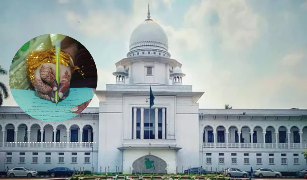 কাবিননামায় পূর্বের বিয়ে ও সন্তানের তথ্য বাধ্যতামূলক করার রিট 2 কাবিননামায় পূর্বের বিয়ে ও সন্তানের তথ্য বাধ্যতামূলক করার রিট