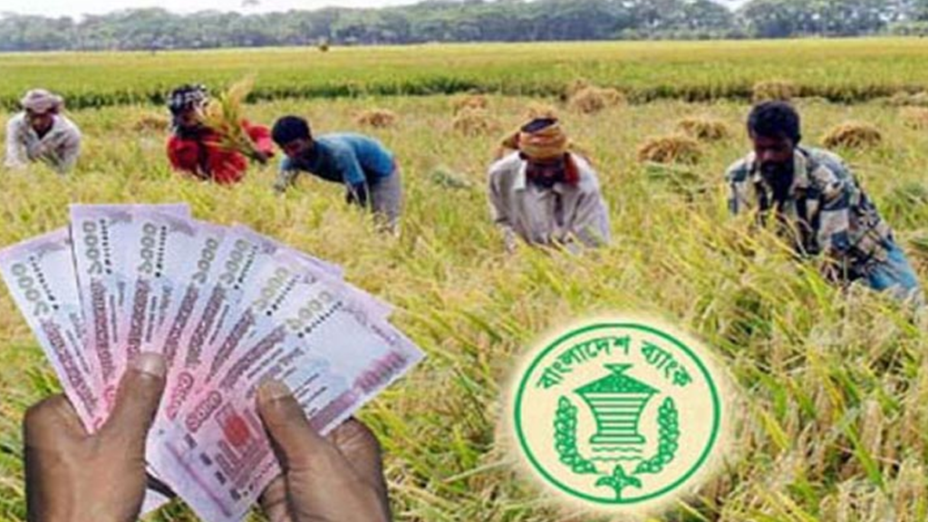কৃষিঋণের লক্ষ্যমাত্রা বাড়িয়ে ৬০ হাজার কোটি টাকা কৃষিঋণের লক্ষ্যমাত্রা বাড়িয়ে ৬০ হাজার কোটি টাকা