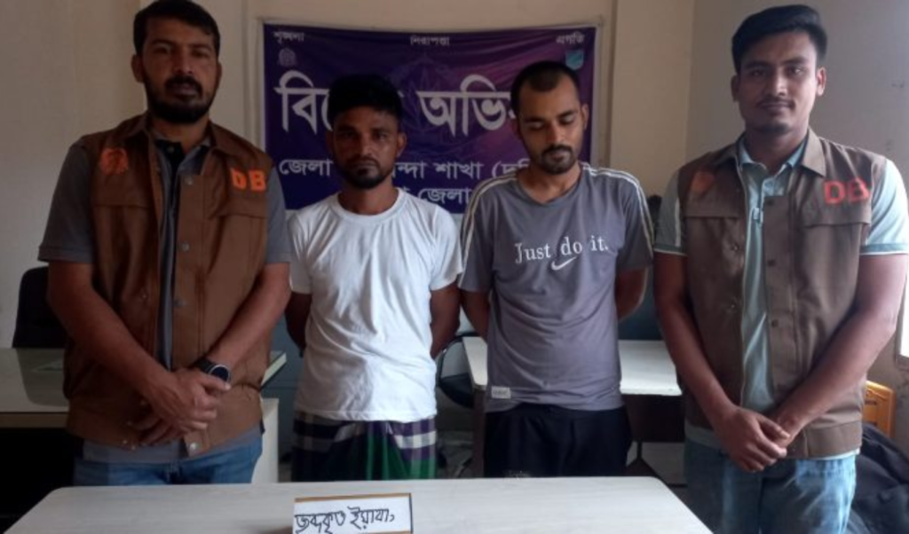 কেরানীগঞ্জে ডিবির পৃথক অভিযান ৭২ পিস ইয়াবাসহ দুই মাদক কারবারি গ্রেপ্তার কেরানীগঞ্জে ডিবির পৃথক অভিযান: ৭২ পিস ইয়াবাসহ দুই মাদক কারবারি গ্রেপ্তার