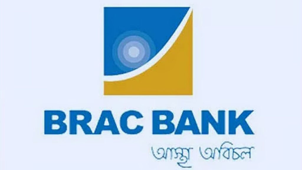 ক্ষুদ্র ব্যবসায় অর্থায়নে ব্র্যাক ব্যাংকে ৫ কোটি ডলার 2 ক্ষুদ্র ব্যবসায় অর্থায়নে ব্র্যাক ব্যাংকে ৫ কোটি ডলার