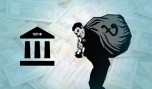 খেলাপি ঋণ আদায়ে মধ্যস্থতার উদ্যোগ নতুন নীতিমালা জারি করল বাংলাদেশ ব্যাংক