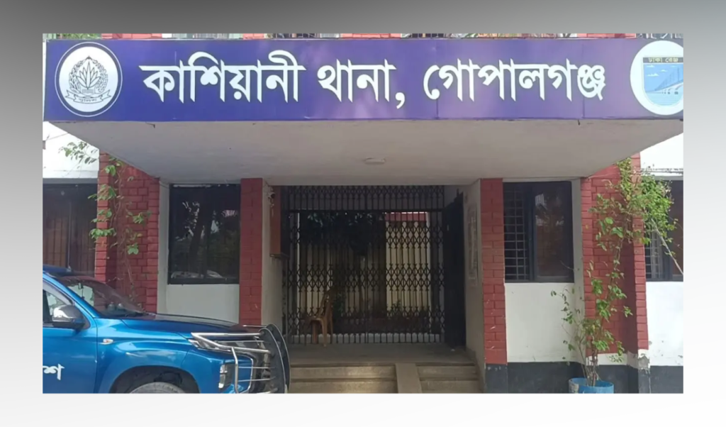 গোপালগঞ্জে পাউরুটি কিনতে গিয়ে দুই শিশু বোনকে ধর্ষণচেষ্টা, অভিযুক্ত পলাতক 2 গোপালগঞ্জে পাউরুটি কিনতে গিয়ে দুই শিশু বোনকে ধর্ষণচেষ্টা, অভিযুক্ত পলাতক