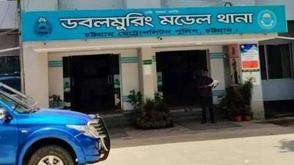 চট্টগ্রামে ১৫ আগস্টের আয়োজন থেকে আইনজীবীসহ ১৫ জন গ্রেপ্তার চট্টগ্রামে বঙ্গবন্ধুর শাহাদাতবার্ষিকী পালনকালে আইনজীবীসহ গ্রেপ্তার ১৫