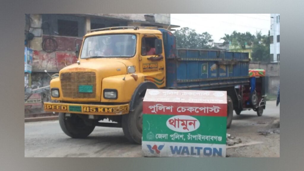 চাঁপাইনবাবগঞ্জে সব রুটে বাস-ট্রাক চলাচল বন্ধ 2 চাঁপাইনবাবগঞ্জে সব রুটে বাস-ট্রাক চলাচল বন্ধ
