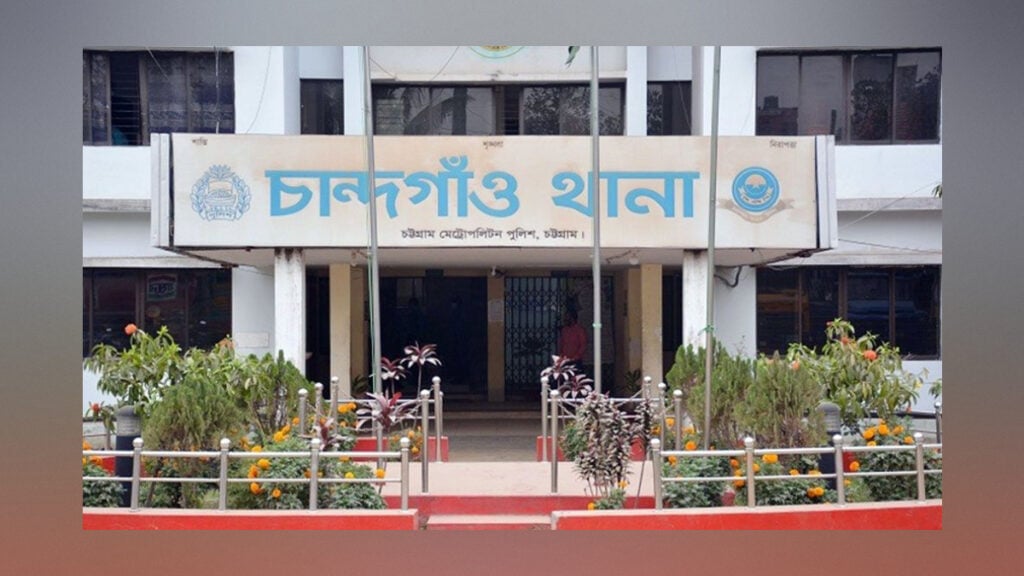 চান্দগাঁওয়ে মামলাবাণিজ্যের অভিযোগ, বাবাকে না পেয়ে কলেজপড়ুয়া ছেলেকে হয়রানি 2 চান্দগাঁওয়ে মামলাবাণিজ্যের অভিযোগ, বাবাকে না পেয়ে কলেজপড়ুয়া ছেলেকে হয়রানি