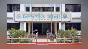 চান্দগাঁওয়ে মামলাবাণিজ্যের অভিযোগ, বাবাকে না পেয়ে কলেজপড়ুয়া ছেলেকে হয়রানি