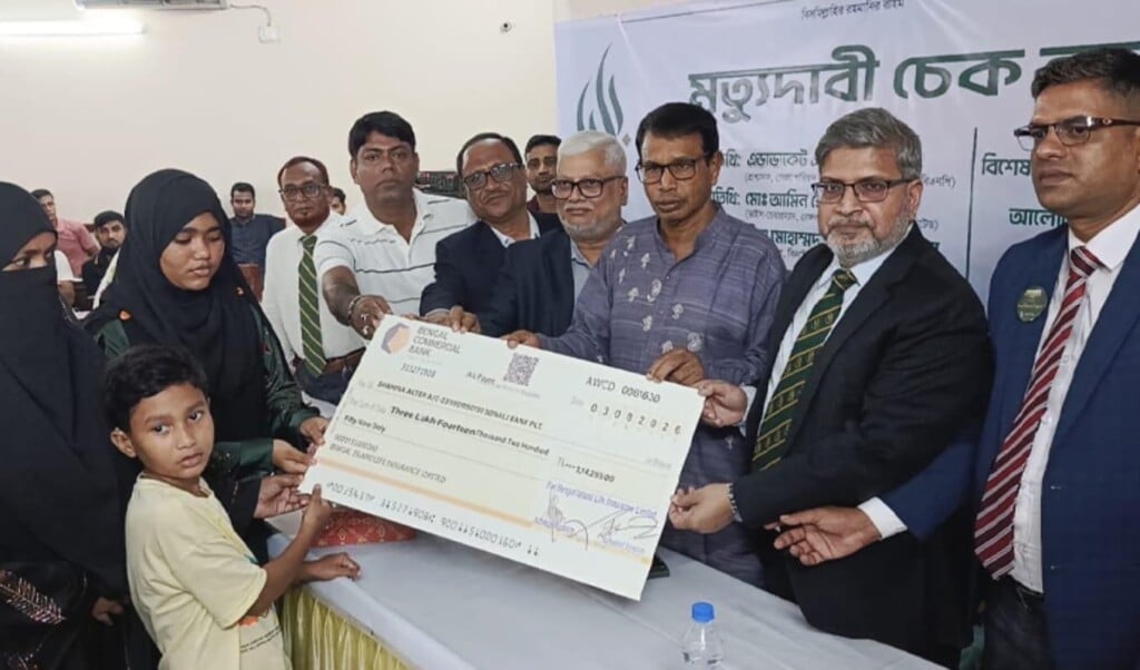ঝিনাইদহে বেঙ্গল ইসলামি লাইফের ৩.১৪ লাখ টাকার মৃত্যুদাবি হস্তান্তর 5 ঝিনাইদহে বেঙ্গল ইসলামি লাইফের ৩.১৪ লাখ টাকার মৃত্যুদাবি হস্তান্তর