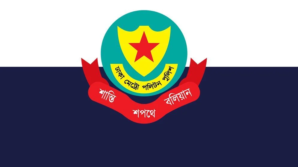 ডিএমপির অভিযানে ঢাকায় গ্রেফতার ৫৫৪ জন 2 ডিএমপির অভিযানে ঢাকায় গ্রেফতার ৫৫৪ জন ডিএমপির অভিযানে ঢাকায় গ্রেফতার ৫৫৪ জন