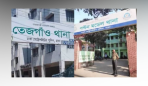 তেজগাঁও ও পল্টন মডেল থানার ওসিকে একযোগে প্রত্যাহার