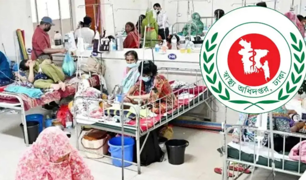 দেশে হামের উপসর্গে আরও ৩ জনের মৃত্যু মোট প্রাণহানি বেড়ে ৮৪৭ দেশে হামের উপসর্গে আরও ৩ জনের মৃত্যু, মোট প্রাণহানি বেড়ে ৮৪৭