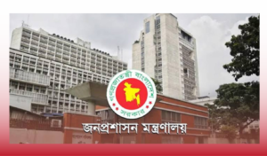 নাটোর, গাইবান্ধা ও রংপুরে নতুন জেলা প্রশাসক পদায়ন করেছে সরকার