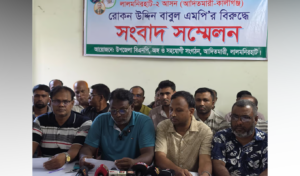 নিজ দলের এমপির বিরুদ্ধে অনিয়মের অভিযোগে বিএনপির সংবাদ সম্মেলন নিজ দলের এমপির বিরুদ্ধে অনিয়মের অভিযোগে বিএনপির সংবাদ সম্মেলন
