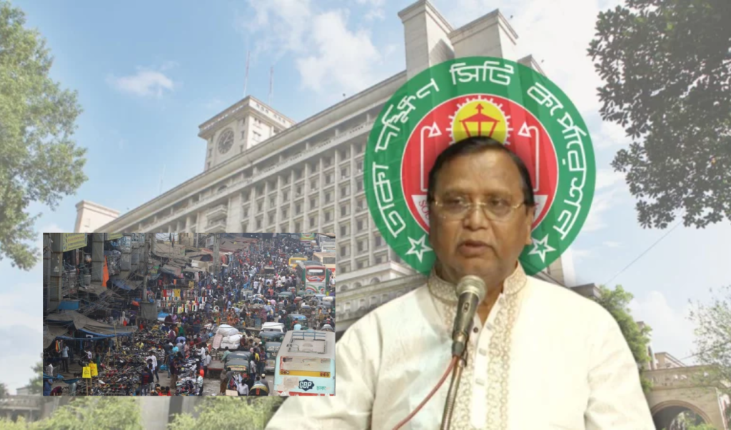 নিবন্ধনের আওতায় আসছে দক্ষিণ সিটি কর্পোরেশনের হকার দিতে হবে নির্ধারিত ফি নিবন্ধনের আওতায় আসছে দক্ষিণ সিটি কর্পোরেশনের হকার, দিতে হবে নির্ধারিত ফি