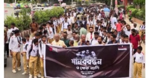 পুলিশের গল্পের চিত্রনাট্য ভালো, তবে পাগলেও বিশ্বাস করবে না: শিক্ষক-মহিলা পরিষদ