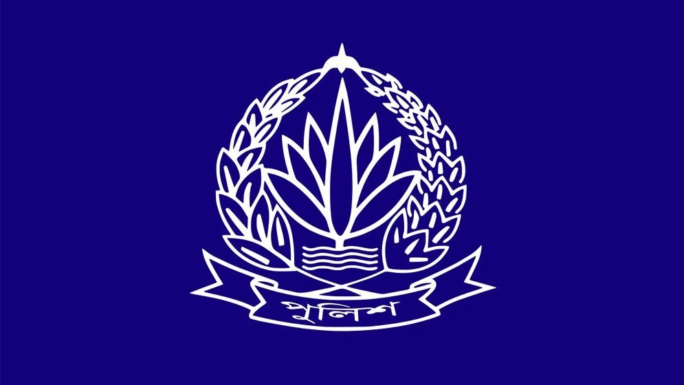 পুলিশের ১৪ ঊর্ধ্বতন কর্মকর্তাকে নতুন কর্মস্থলে বদলি 2 পুলিশের ১৪ ঊর্ধ্বতন কর্মকর্তাকে নতুন কর্মস্থলে বদলি পুলিশের ১৪ ঊর্ধ্বতন কর্মকর্তাকে নতুন কর্মস্থলে বদলি