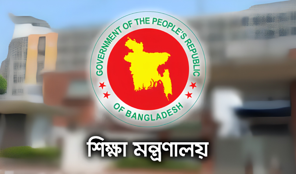 প্রথম শ্রেণির ভর্তি পরীক্ষায় বিদায় এসএসসি রীক্ষায় ফল প্রকাশ ১০ আগস্ট প্রথম শ্রেণির ভর্তি পরীক্ষায় বিদায়, এসএসসি রীক্ষায় ফল প্রকাশ ১০ আগস্ট