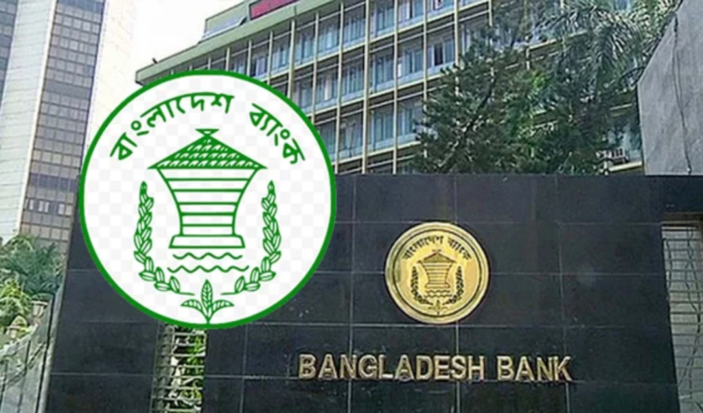 বাংলাদেশ ব্যাংকে সহকারী পরিচালক পদে আবেদনের সময় শেষ হচ্ছে সোমবার বাংলাদেশ ব্যাংকে সহকারী পরিচালক পদে আবেদনের সময় শেষ হচ্ছে সোমবার