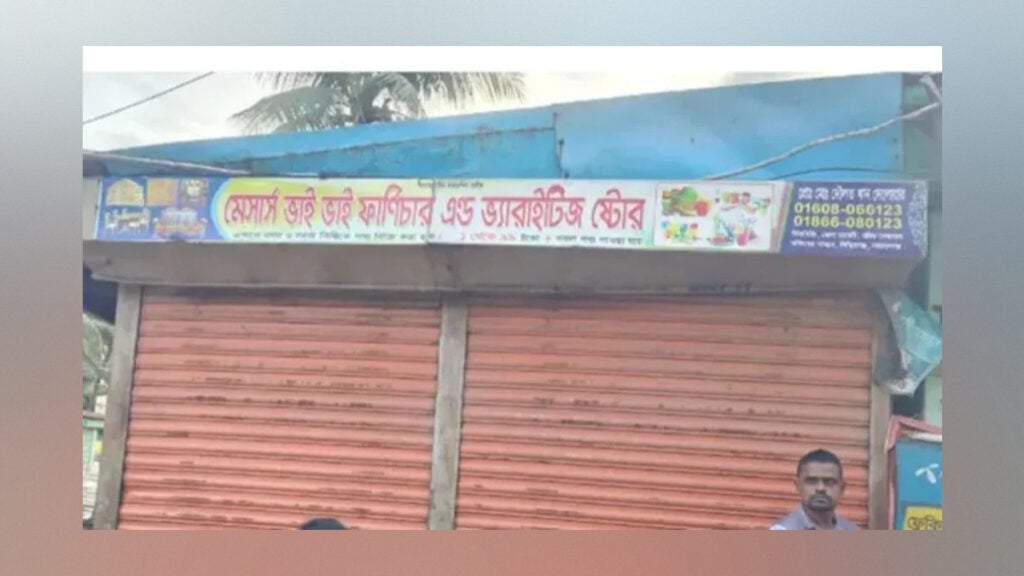 বাবার চোখের সামনে ফার্নিচারের নিচে প্রাণ গেল শিশুর 2 বাবার চোখের সামনে ফার্নিচারের নিচে প্রাণ গেল শিশুর