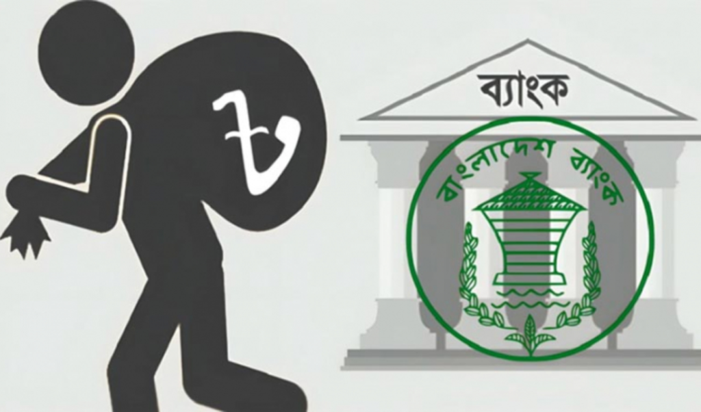 ব্যাংক খাতে ছোট ঋণে খেলাপির বিস্ফোরণ এক বছরে গ্রাহক বেড়েছে সাড়ে ২৩ লাখের বেশি ব্যাংক খাতে ছোট ঋণে খেলাপির বিস্ফোরণ: এক বছরে গ্রাহক বেড়েছে সাড়ে ২৩ লাখের বেশি