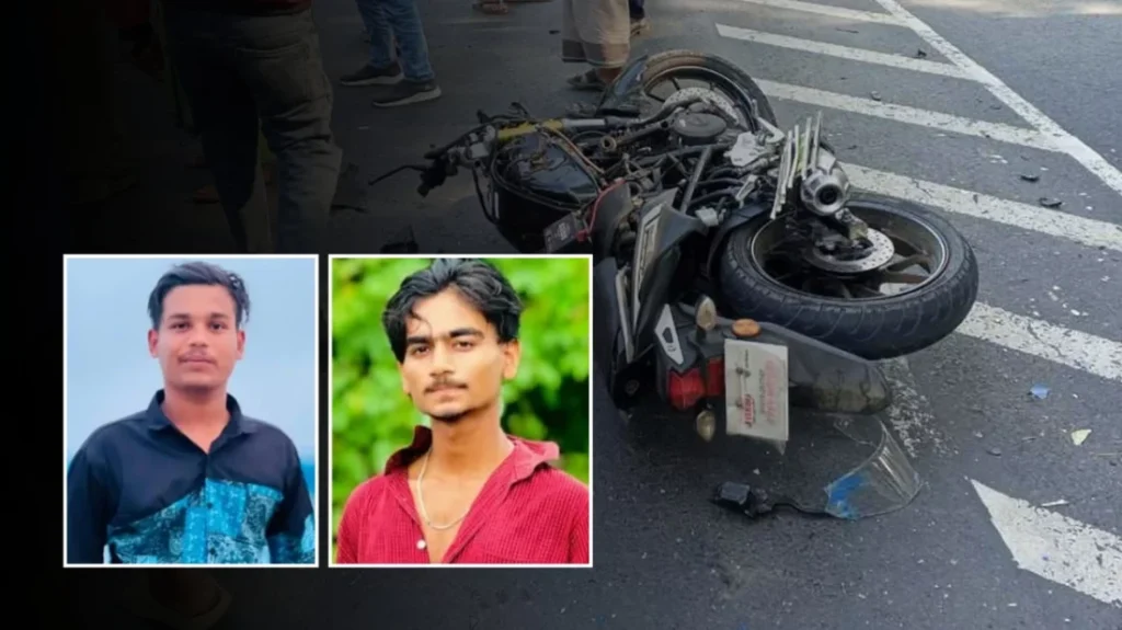 ভাঙ্গায় বাসের ধাক্কায় দুই কিশোরের মর্মান্তিক মৃত্যু 2 ভাঙ্গায় বাসের ধাক্কায় দুই কিশোরের মর্মান্তিক মৃত্যু ভাঙ্গায় বাসের ধাক্কায় দুই কিশোরের মর্মান্তিক মৃত্যু
