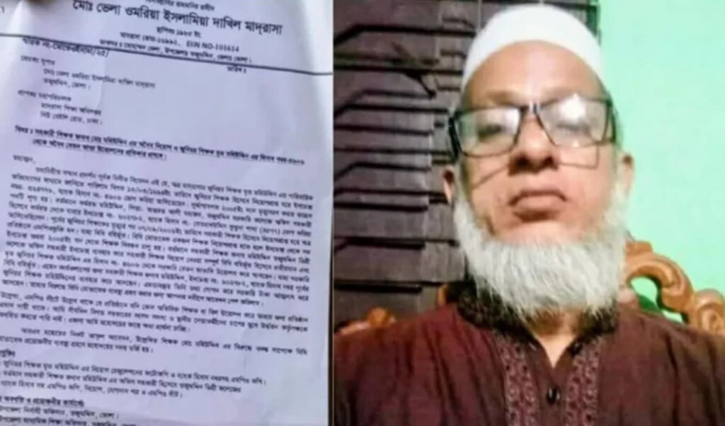 ভোলায় মৃত শিক্ষকের ইনডেক্সে ২০ বছর ধরে বেতন তুলছেন জামায়াত নেতা 4 ভোলায় মৃত শিক্ষকের ইনডেক্সে ২০ বছর ধরে বেতন তুলছেন জামায়াত নেতা