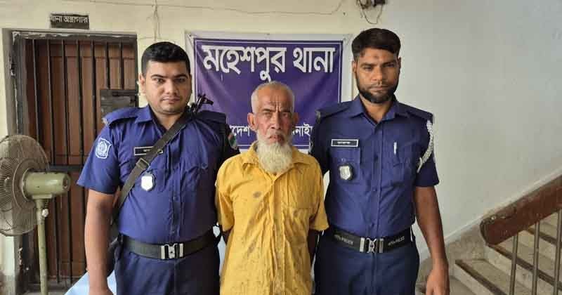 মহেশপুরে শিশুকে ধর্ষণের অভিযোগে বৃদ্ধ আটক 2 মহেশপুরে শিশুকে ধর্ষণের অভিযোগে বৃদ্ধ আটক মহেশপুরে শিশুকে ধর্ষণের অভিযোগে বৃদ্ধ আটক